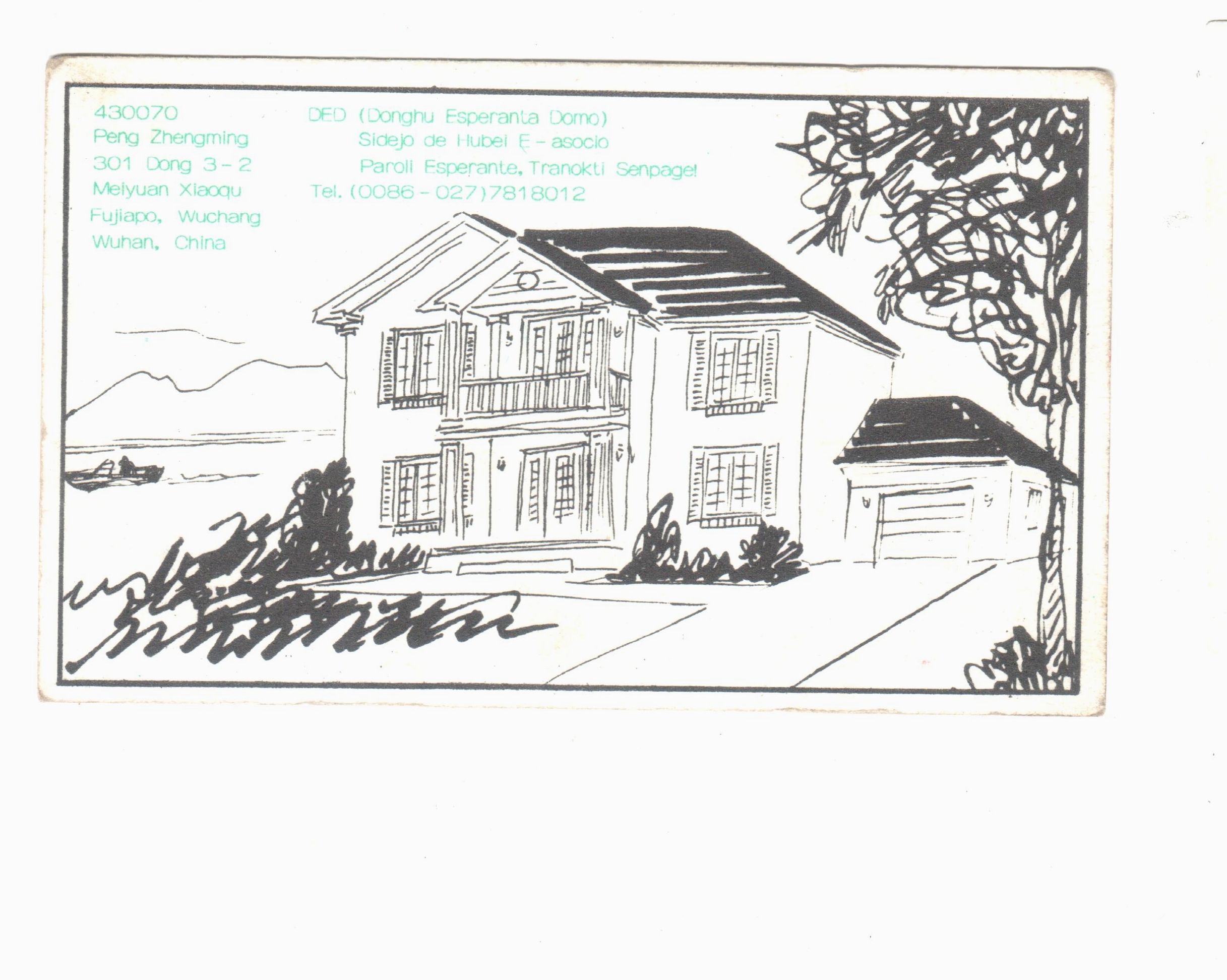 32 - ���� (5)