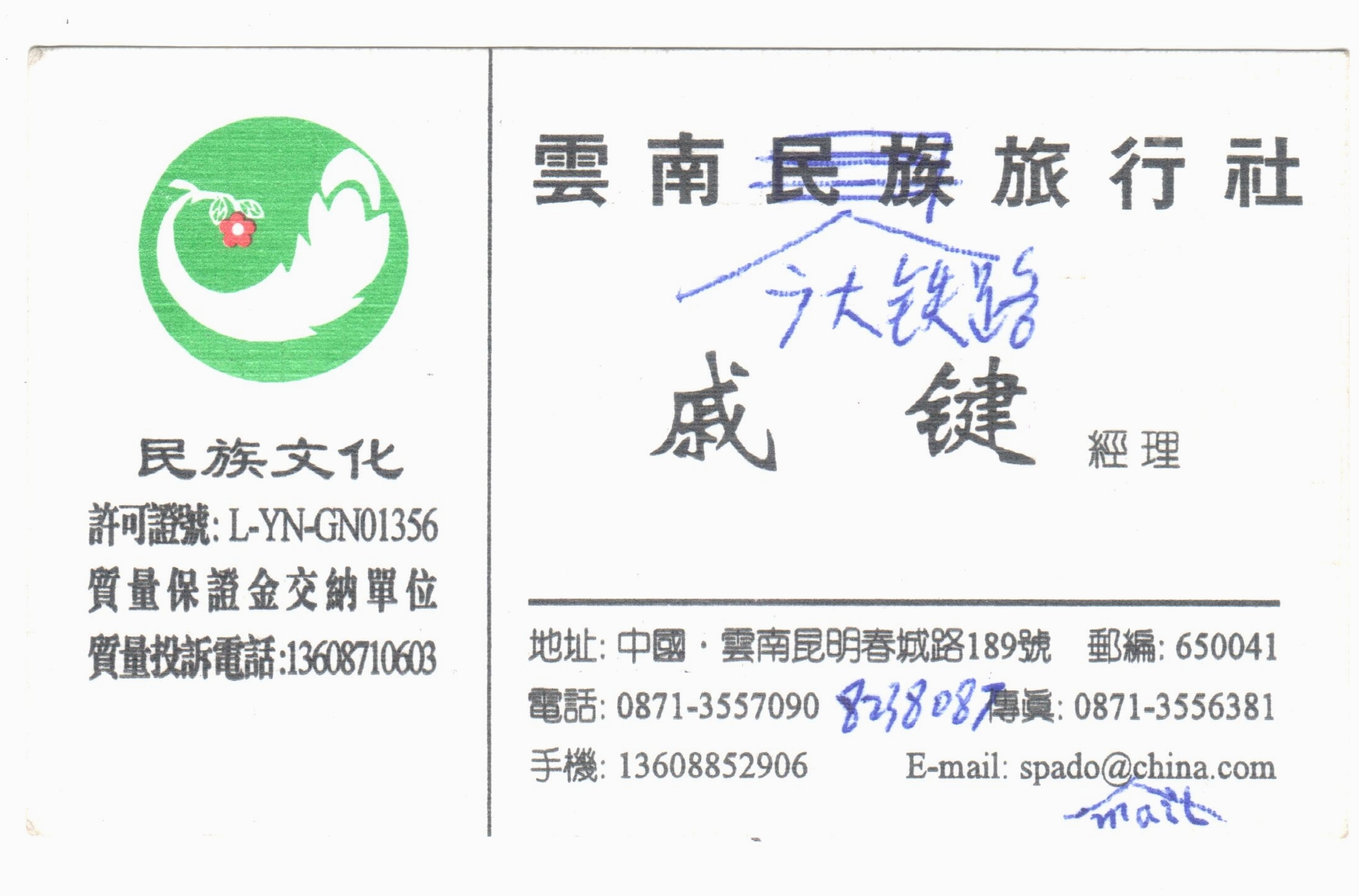 29 - ���� (7)