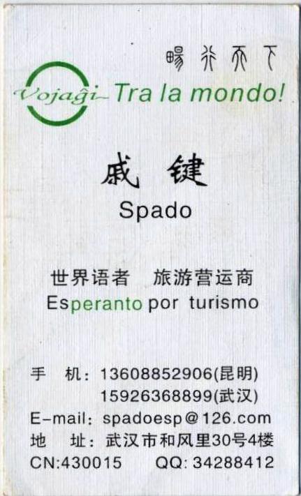 ��Ƭ 029 - ���� (2)