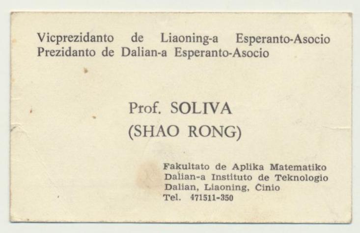 ��Ƭ 059 - ���� (5)