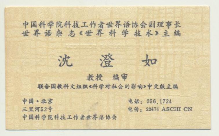 ��Ƭ 057 - ���� (6)