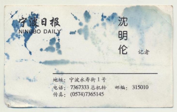 ��Ƭ 054 - ���� (2)