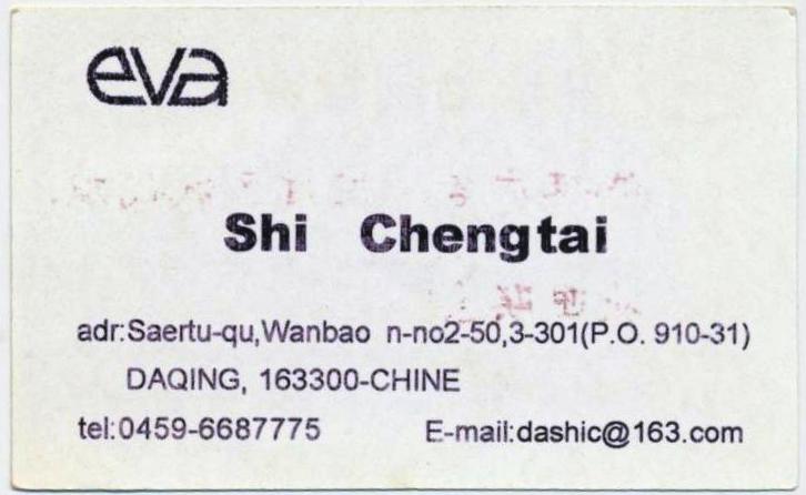 ��Ƭ 021 - ���� (3)