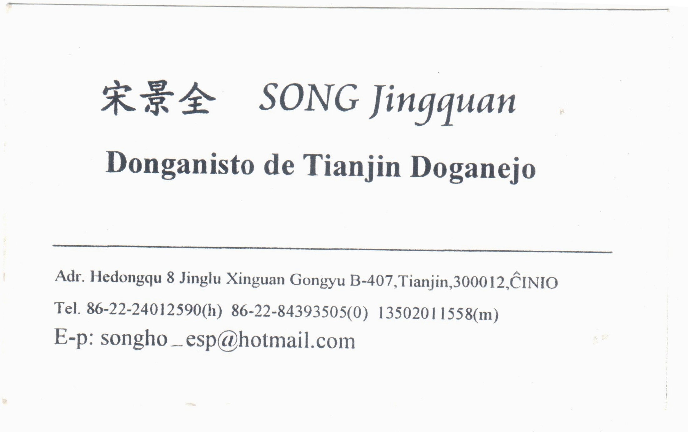 32 - ���� (2)