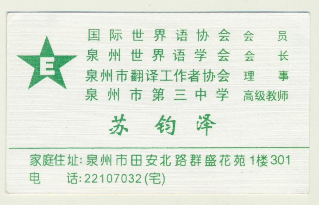 2013 - ���� (6)