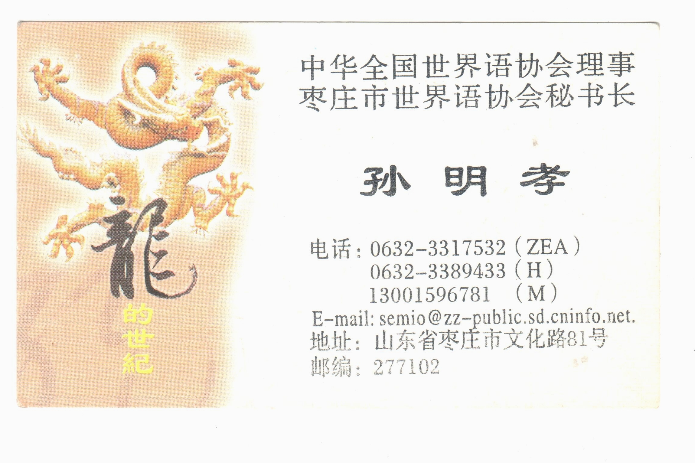 31 - ���� (2)