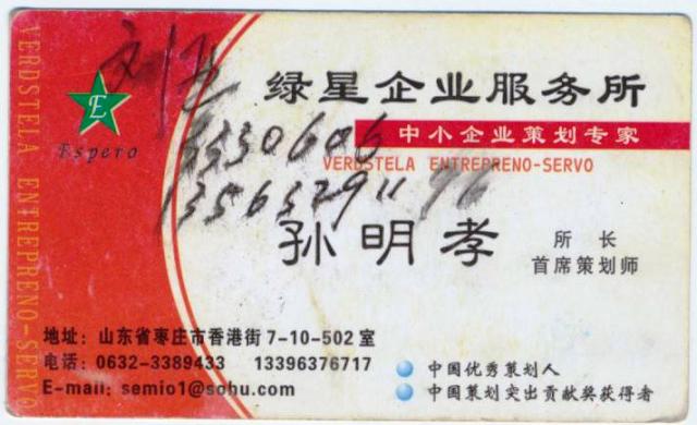 ��Ƭ 012 - ���� (6)