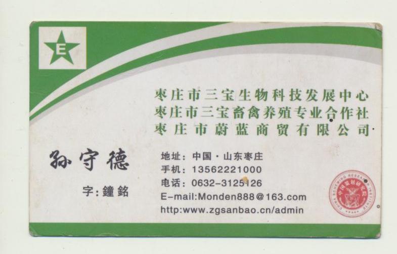 ��Ƭ 063 - ���� (6)