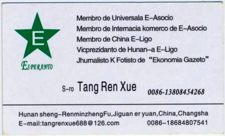 ��Ƭ 016 - ����