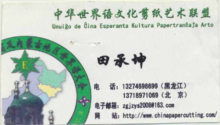 ��Ƭ 037 - ���� (7)