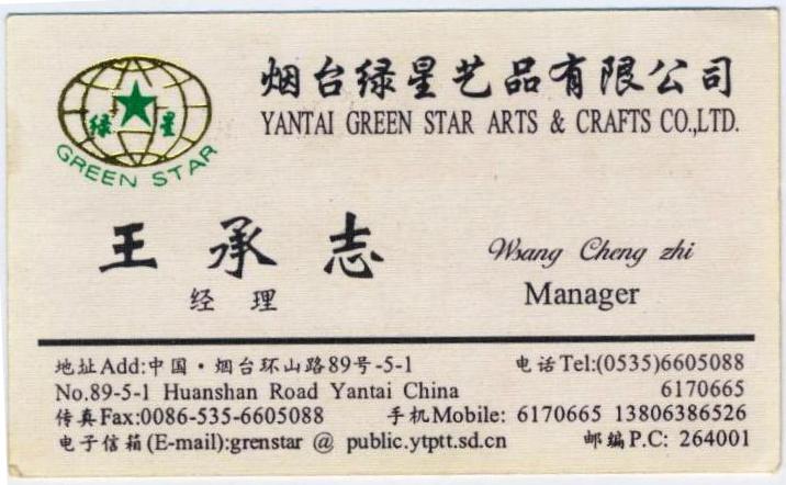 ��Ƭ 016 - ���� (7)