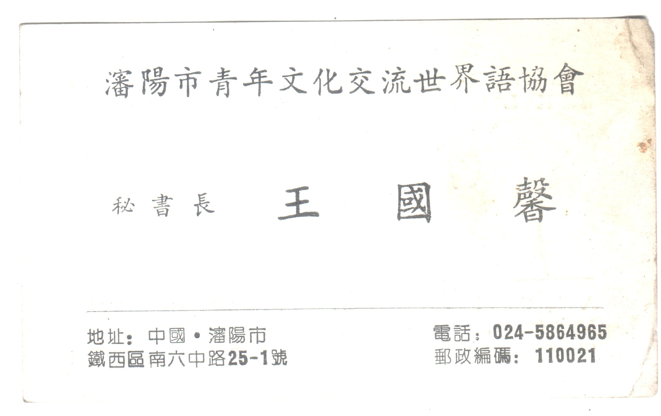 25 - ���� (4)