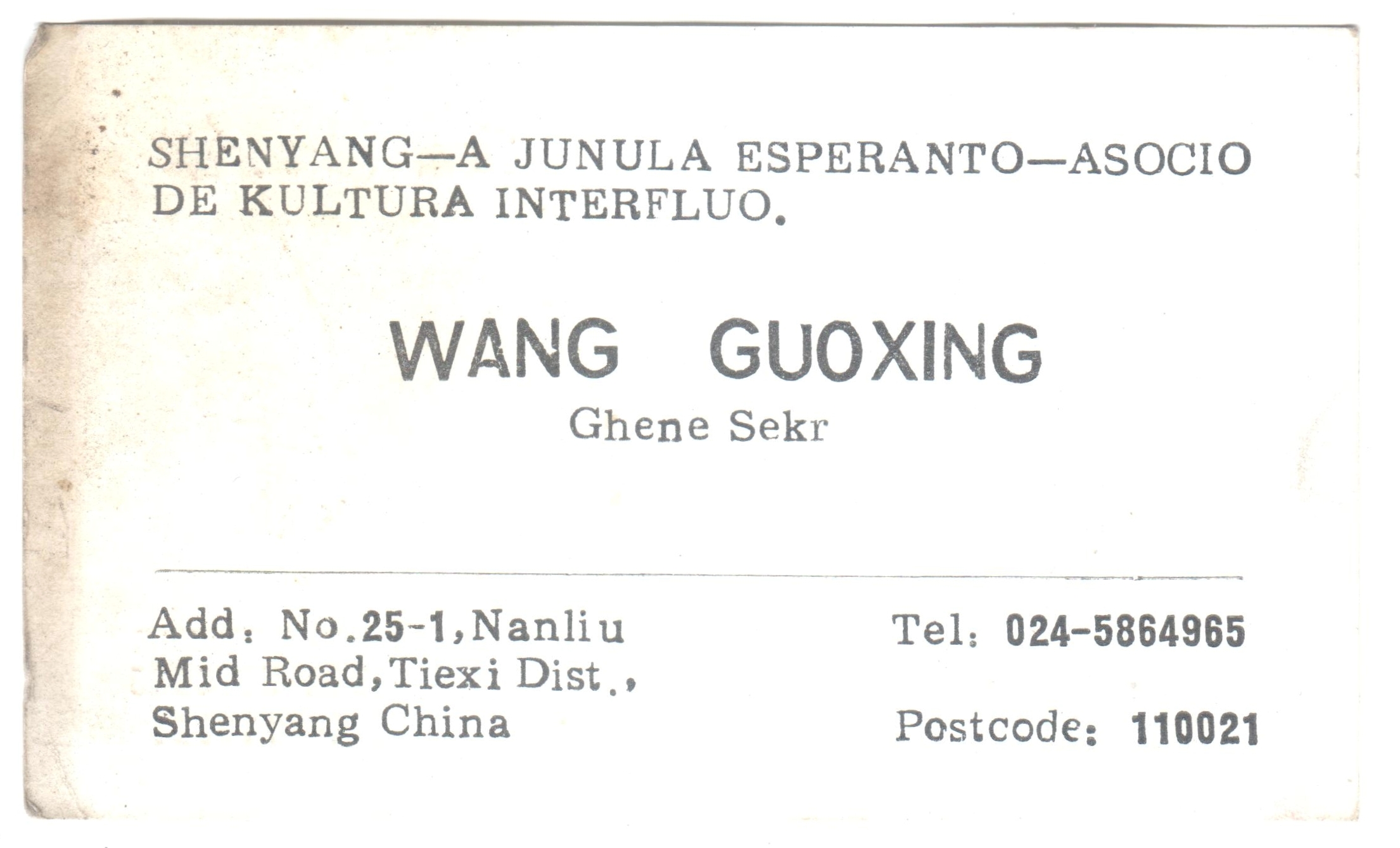 20 - ���� (6)