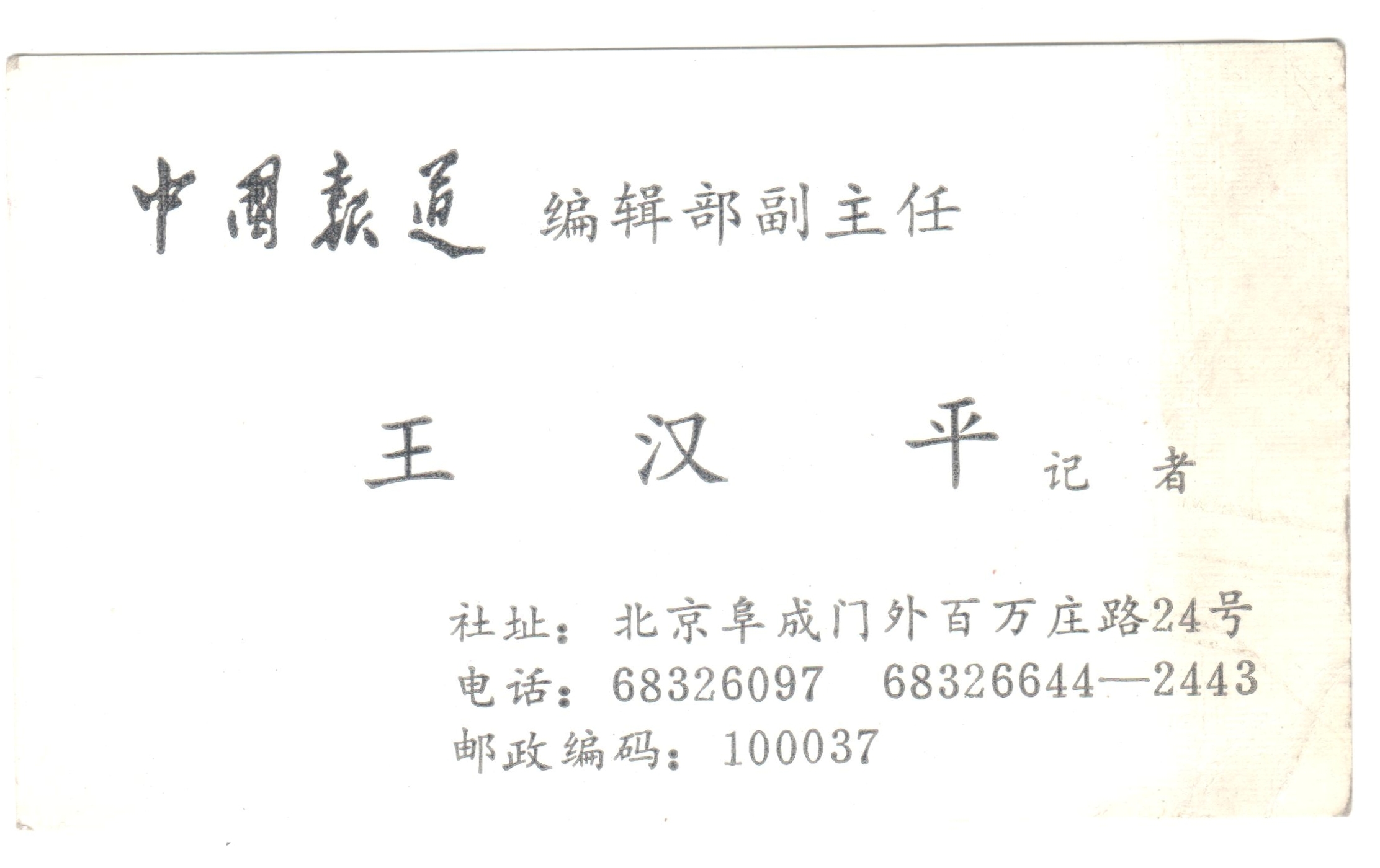 25 - ���� (6)