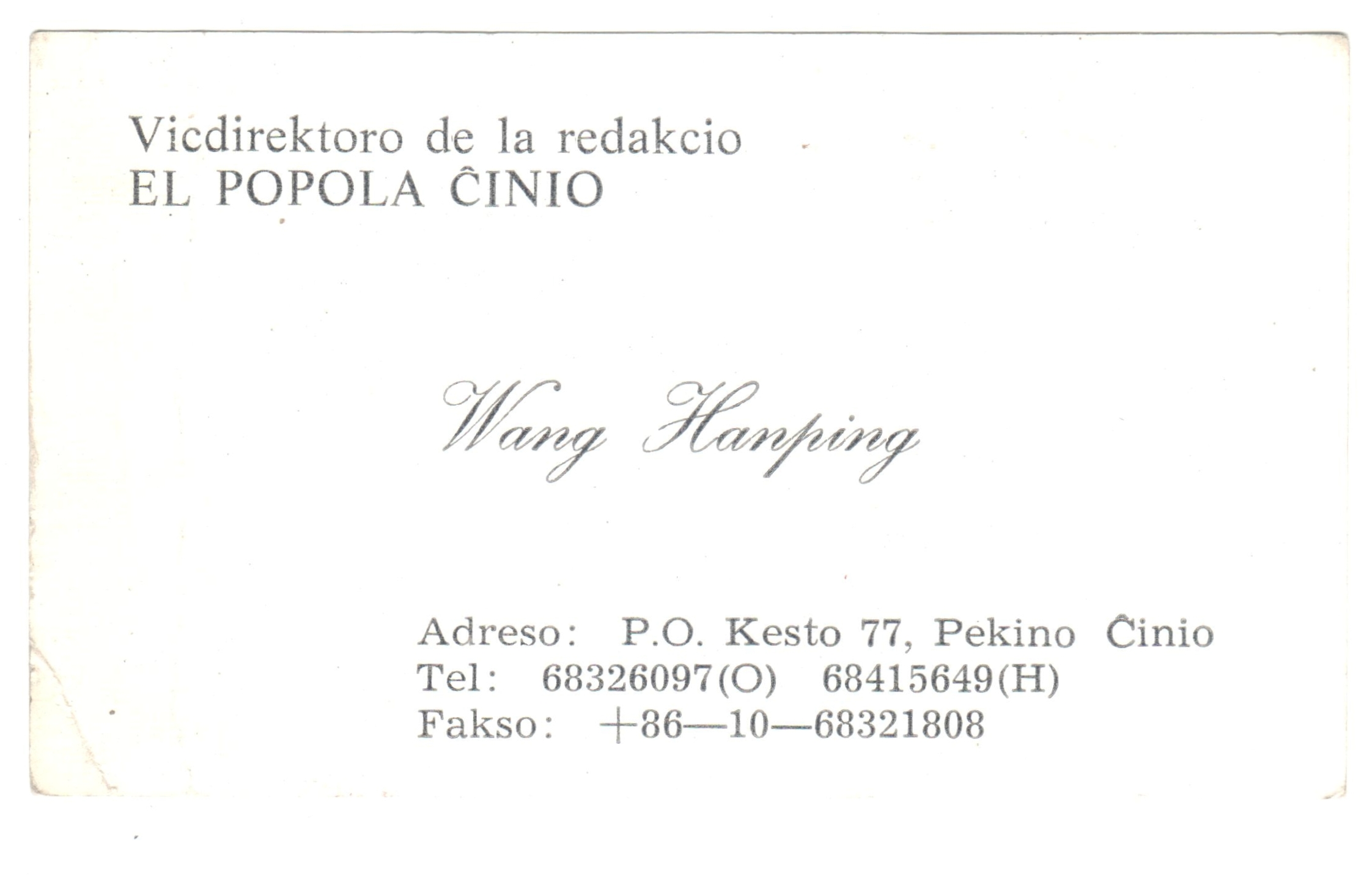 20 - ���� (3)