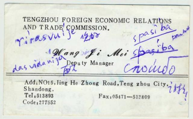 ��Ƭ 008 - ���� (3)