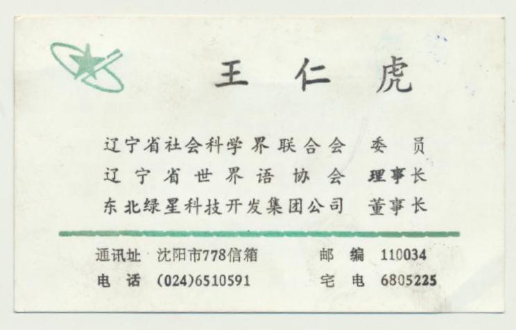 ��Ƭ 054 - ���� (5)