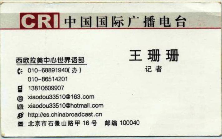 ��Ƭ 023 - ���� (2)