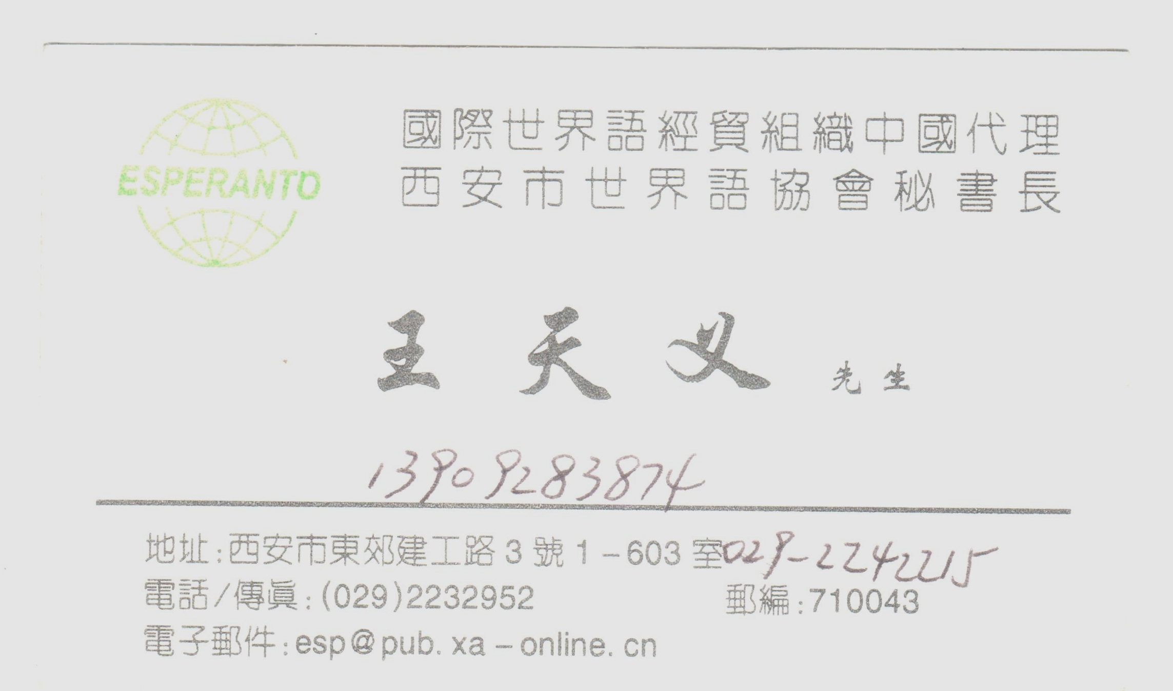 11 - ���� (3)