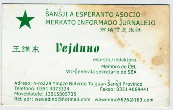 ��Ƭ 005 - ���� (6)