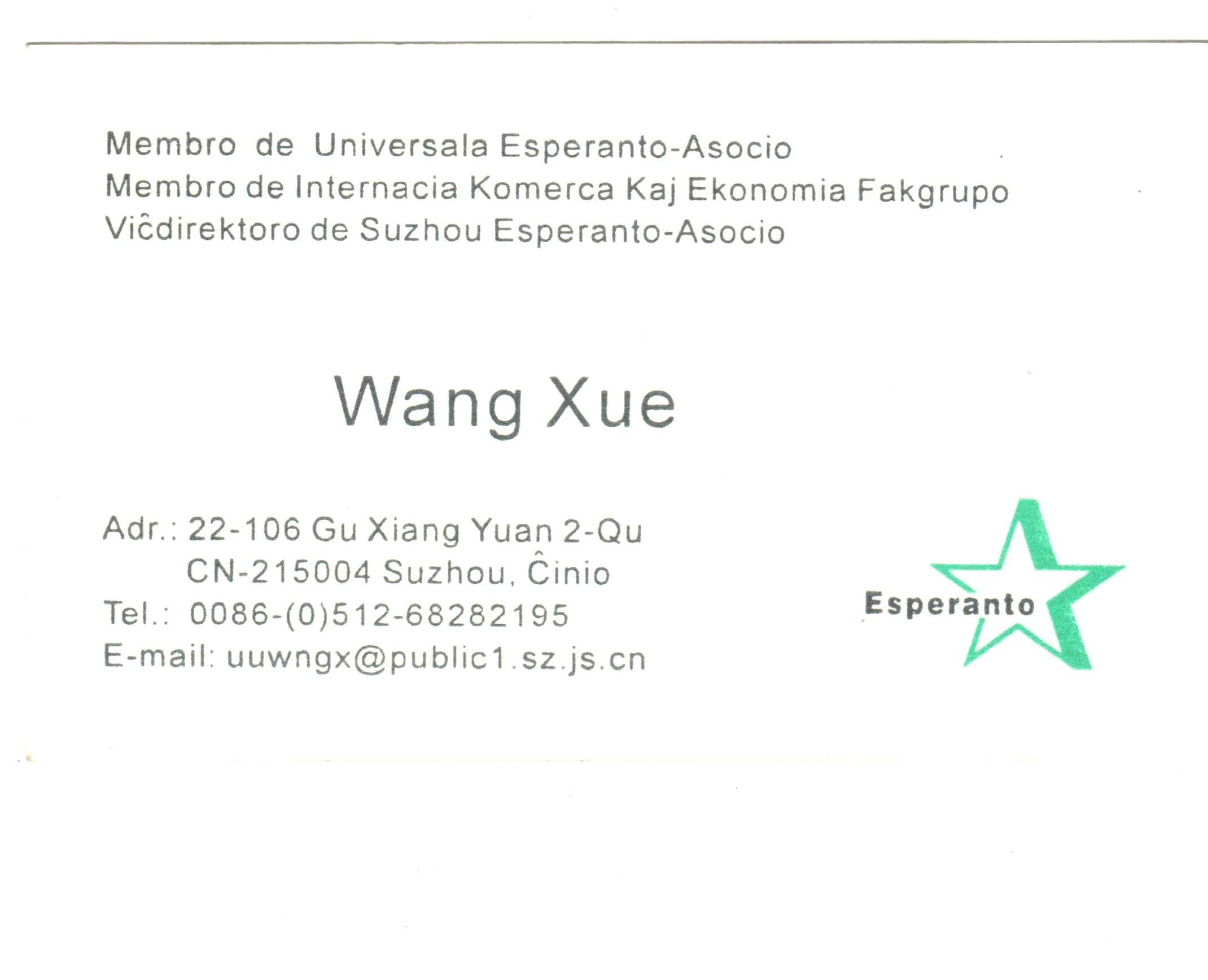 41 - ���� (6)