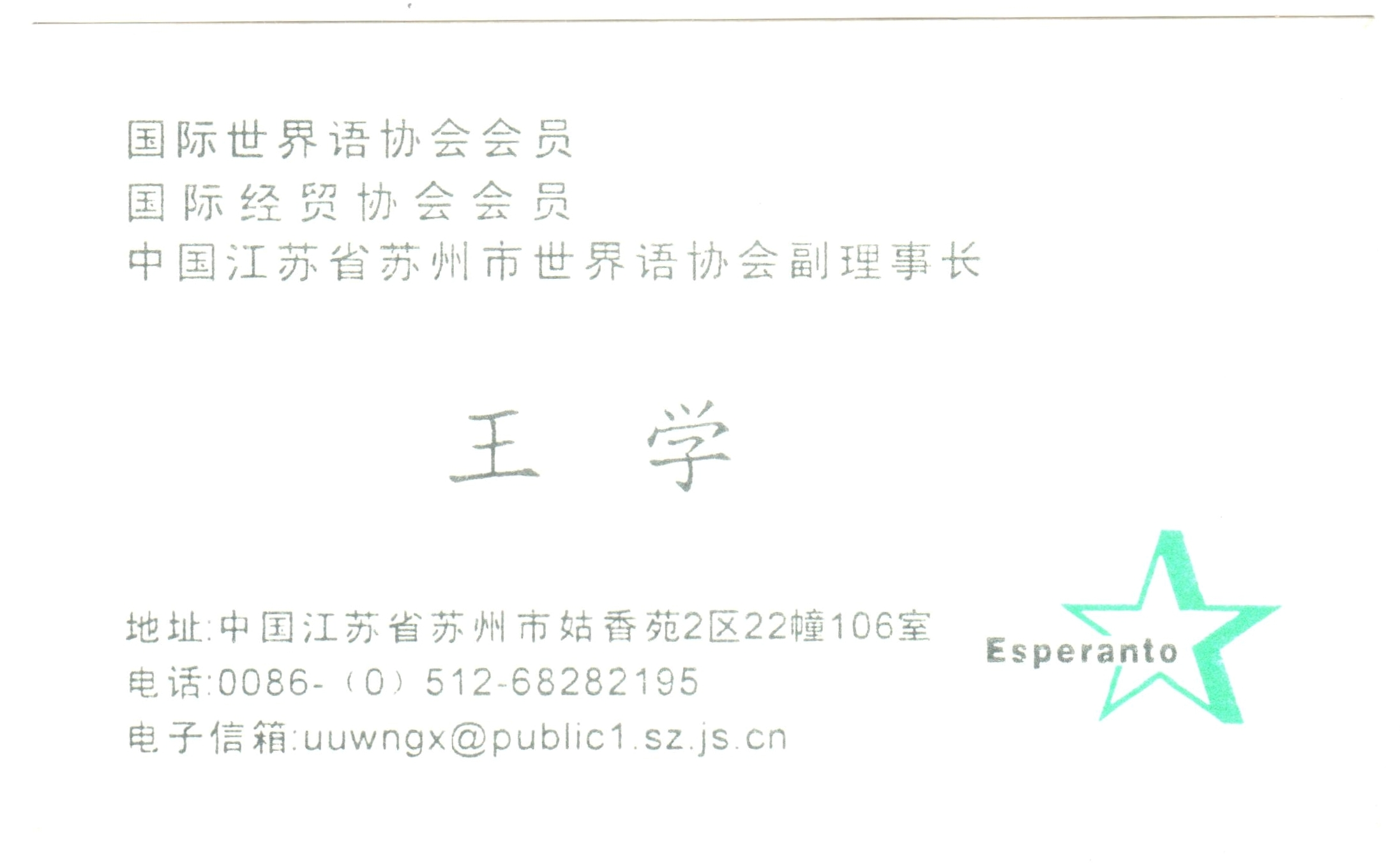 k - ���� (5)