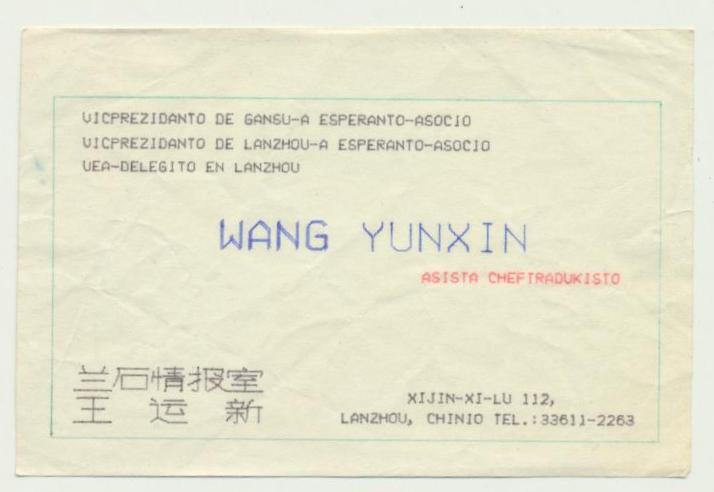 ��Ƭ 056 - ���� (5)