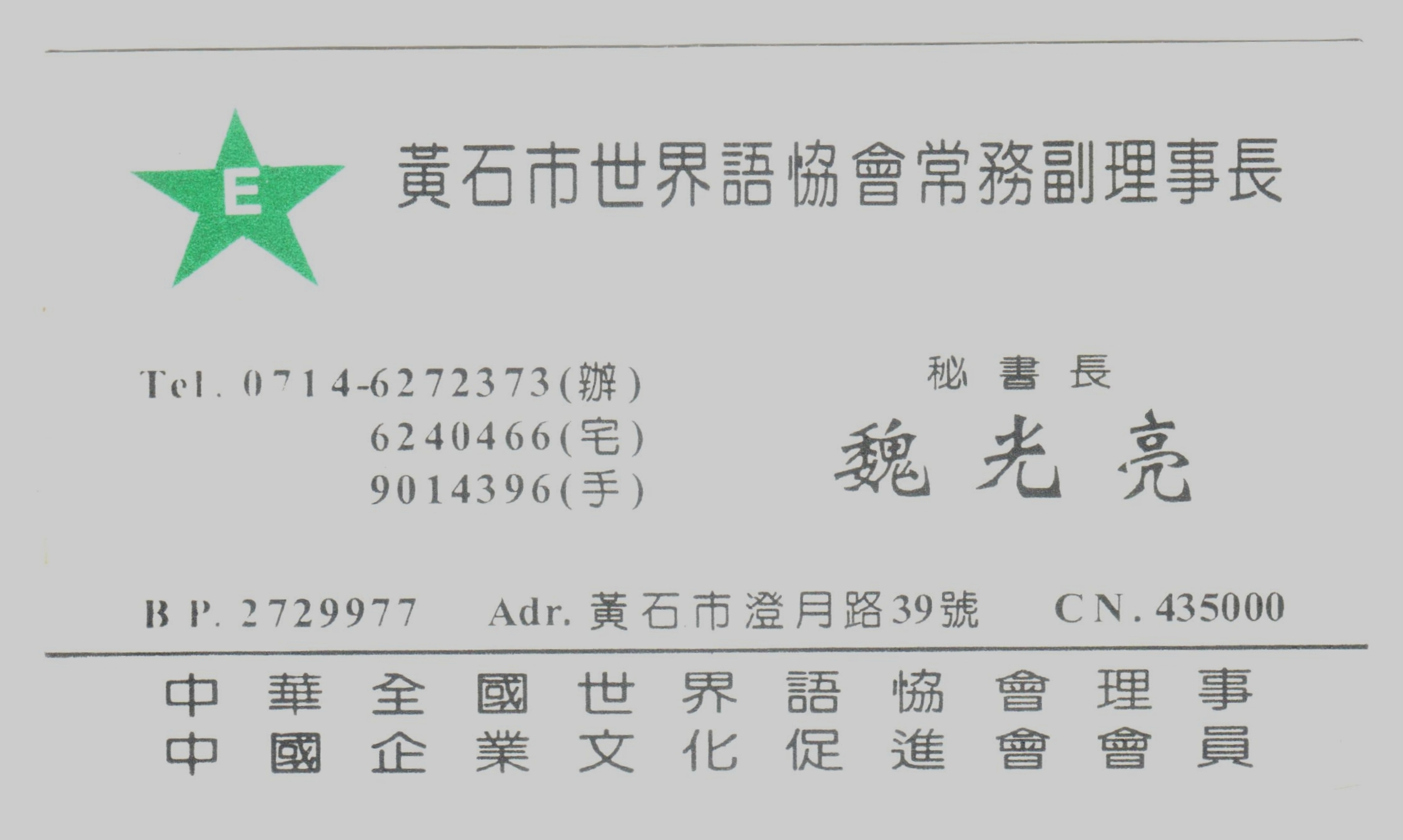 11 - ���� (6)