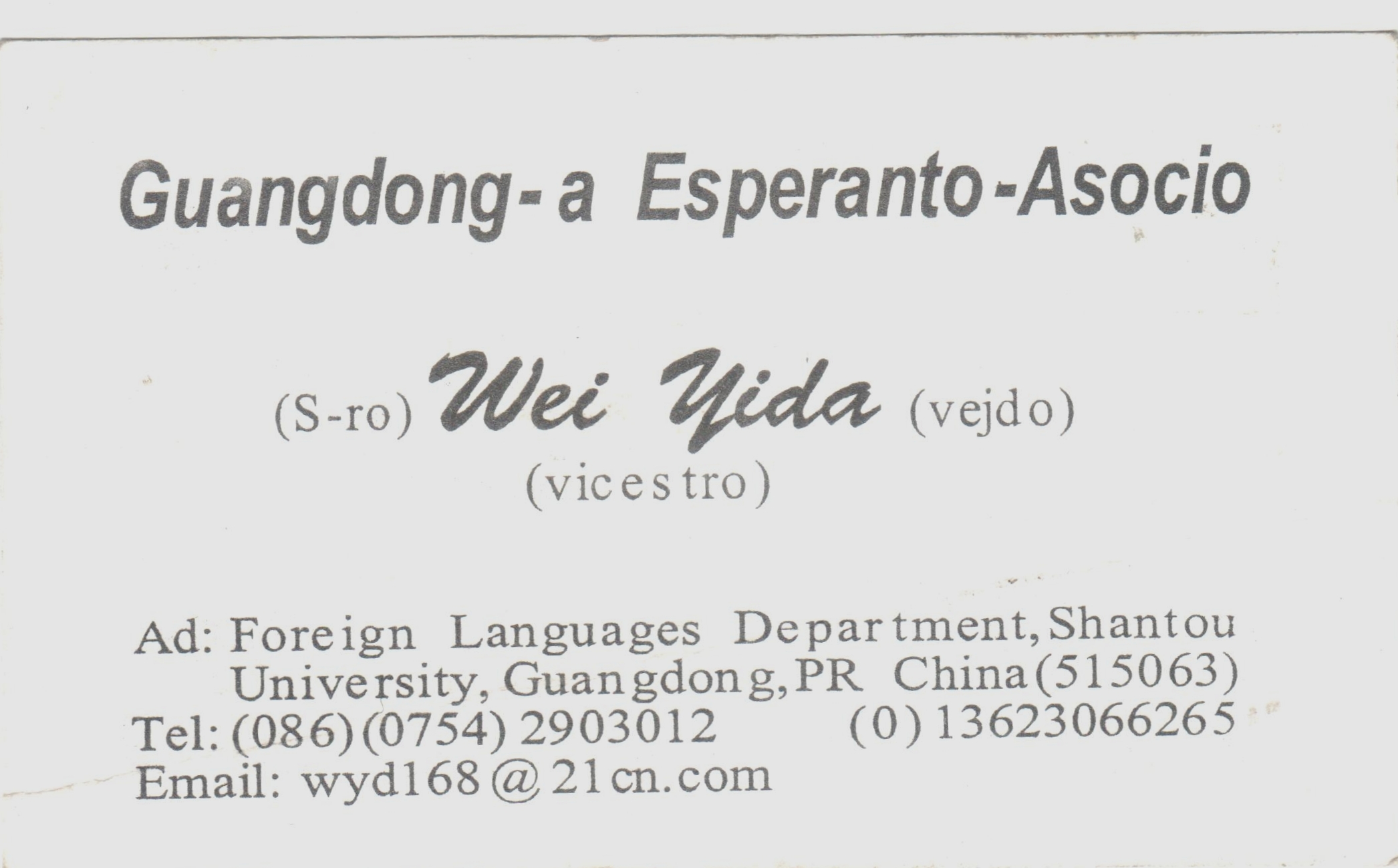 22 - ���� (2)