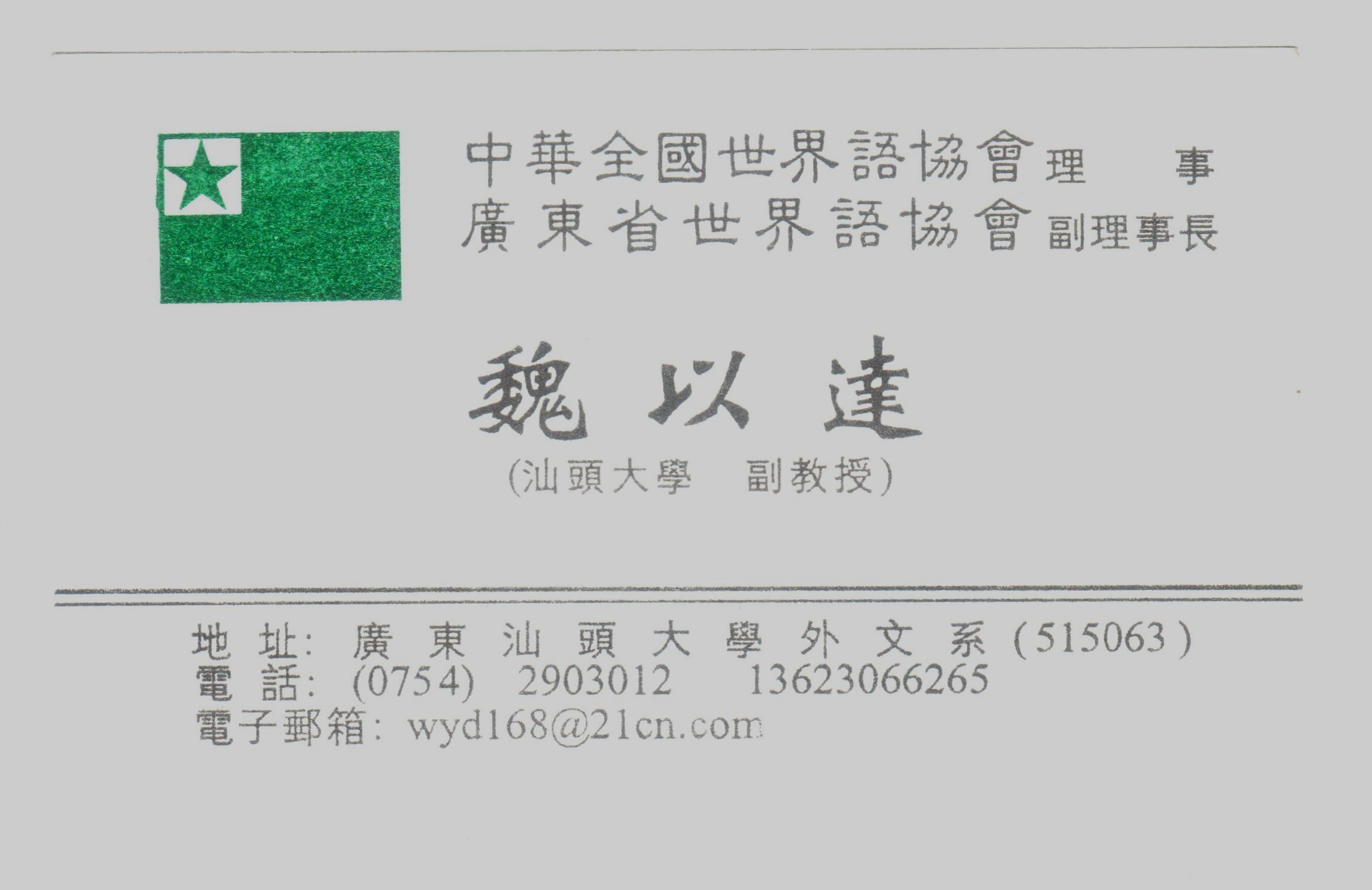 11 - ���� (2)