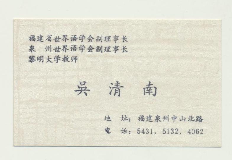 ��Ƭ 056 - ���� (3)