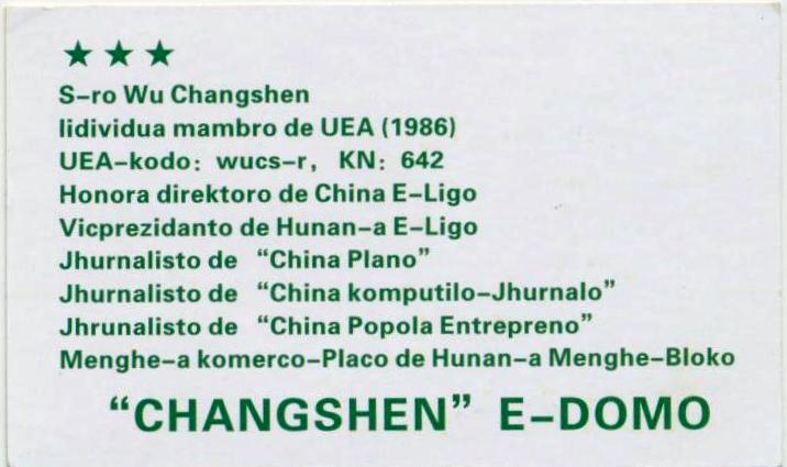 ��Ƭ 044 - ���� (5)