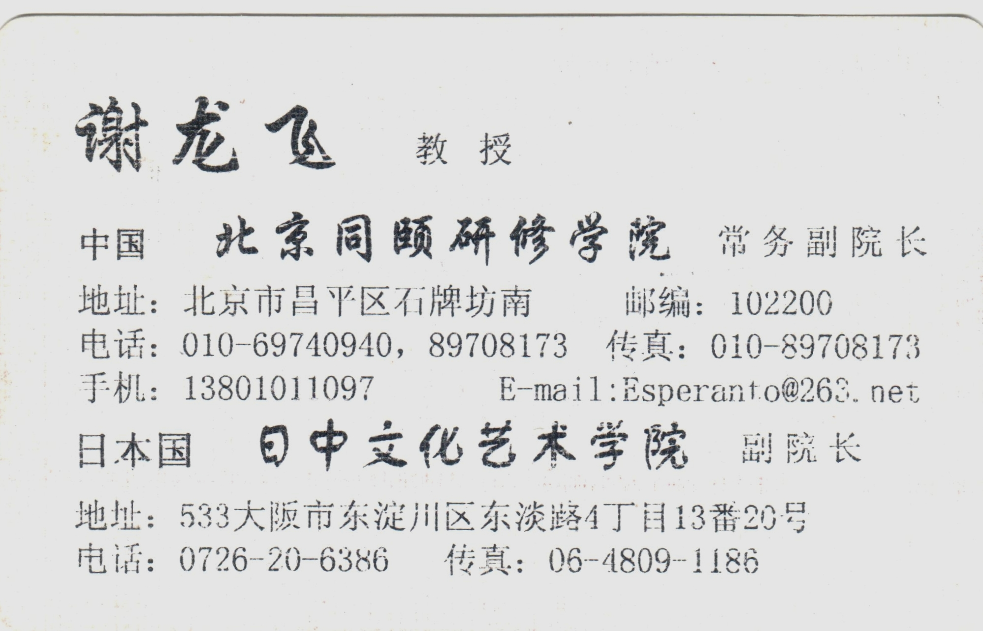 23 - ���� (7)