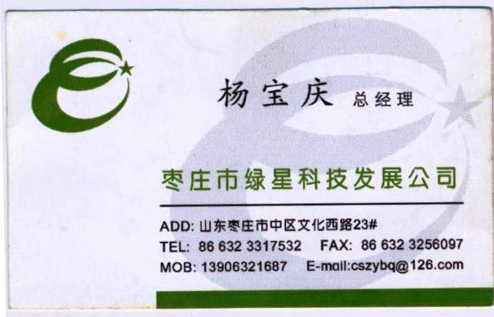 ��Ƭ 016 - ���� (3)