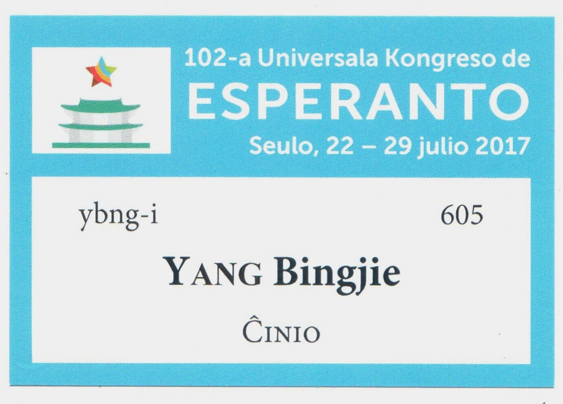 100 - ���� (2)