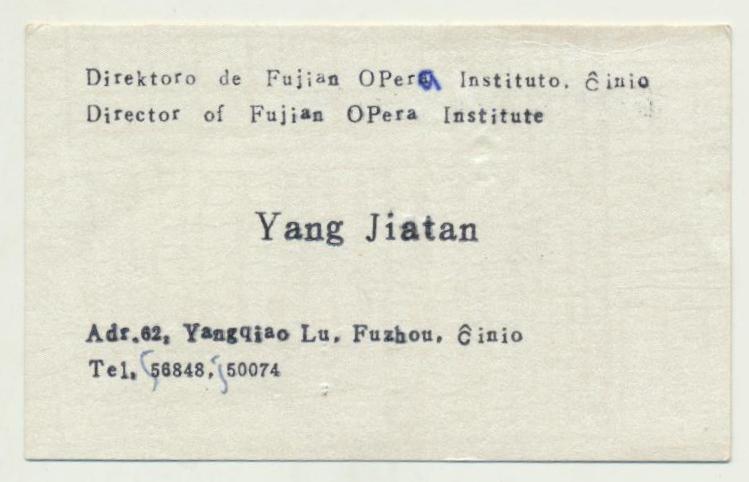 ��Ƭ 058 - ���� (2)