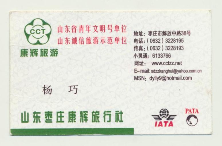 ��Ƭ 049 - ���� (5)