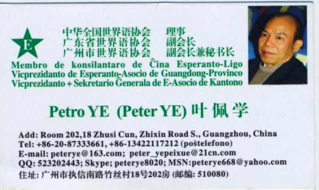 ��Ƭ 008 - ���� (4)