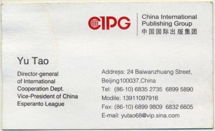 ��Ƭ 025 - ���� (2)