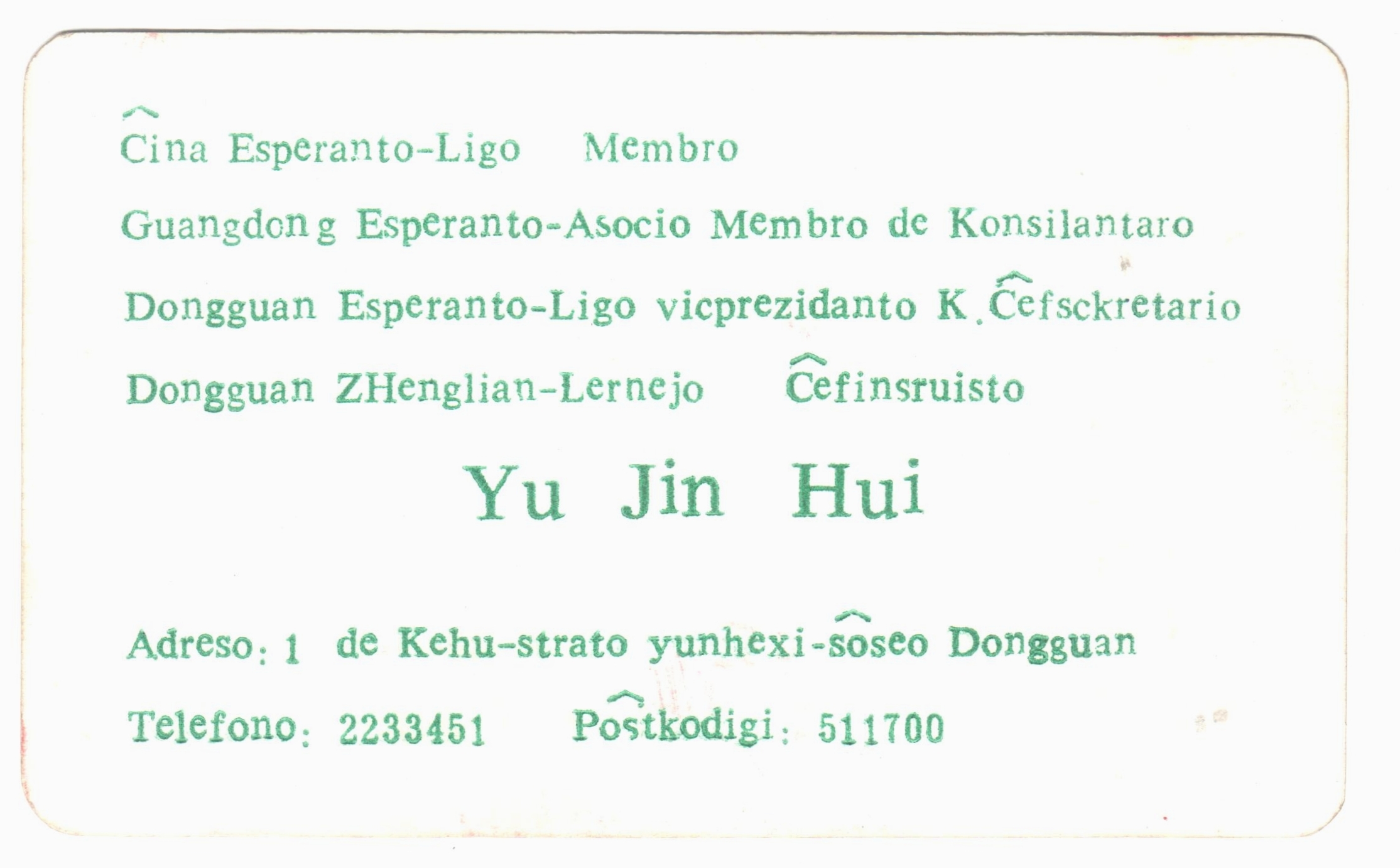 27 - ���� (2)