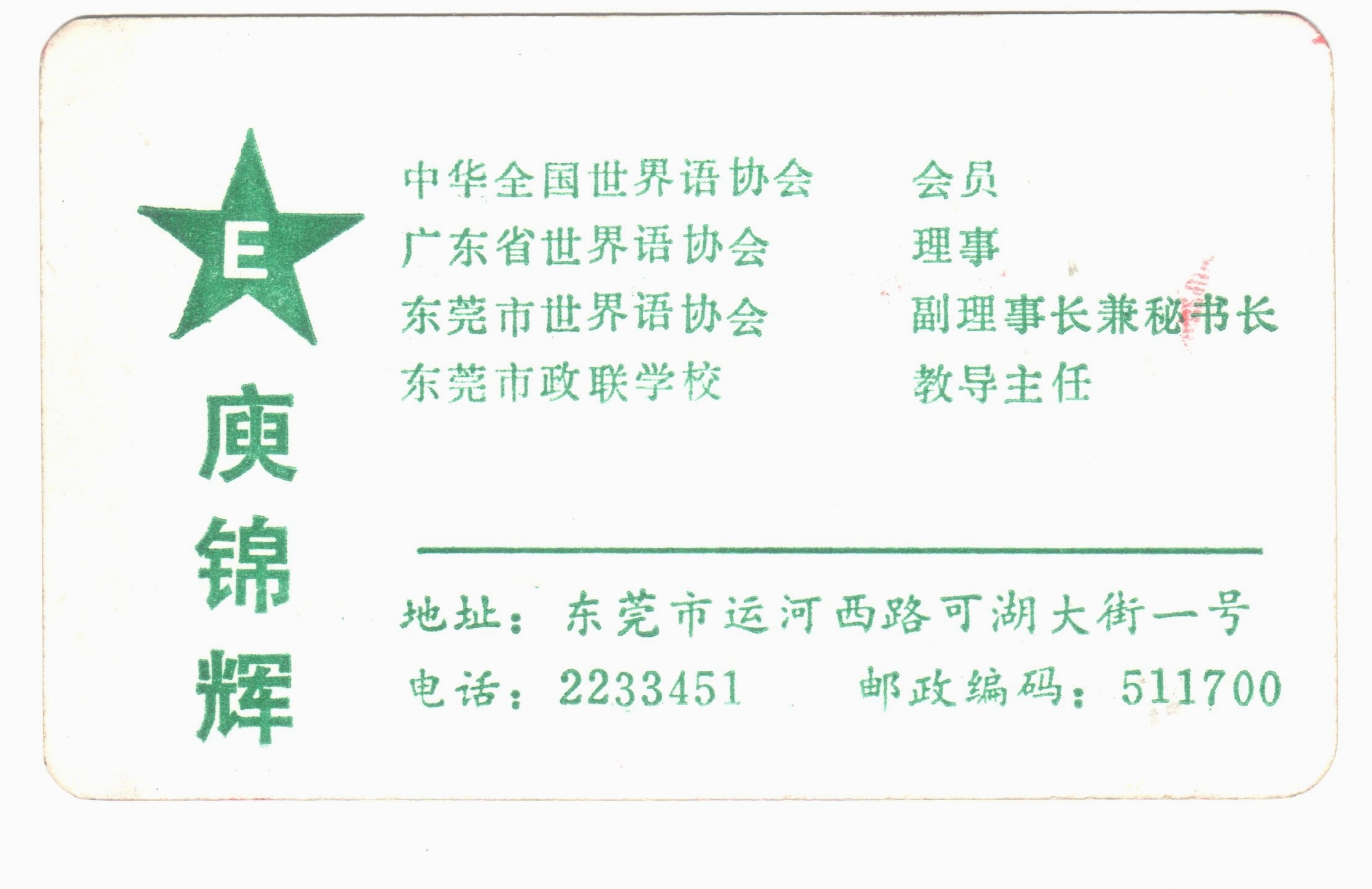 26 - ���� (2)