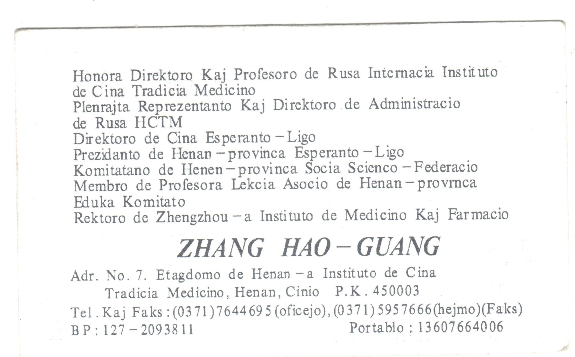 24 - ���� (5)