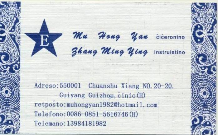 ��Ƭ 045 - ����