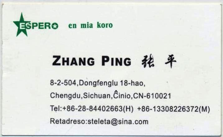 ��Ƭ 031 - ���� (6)