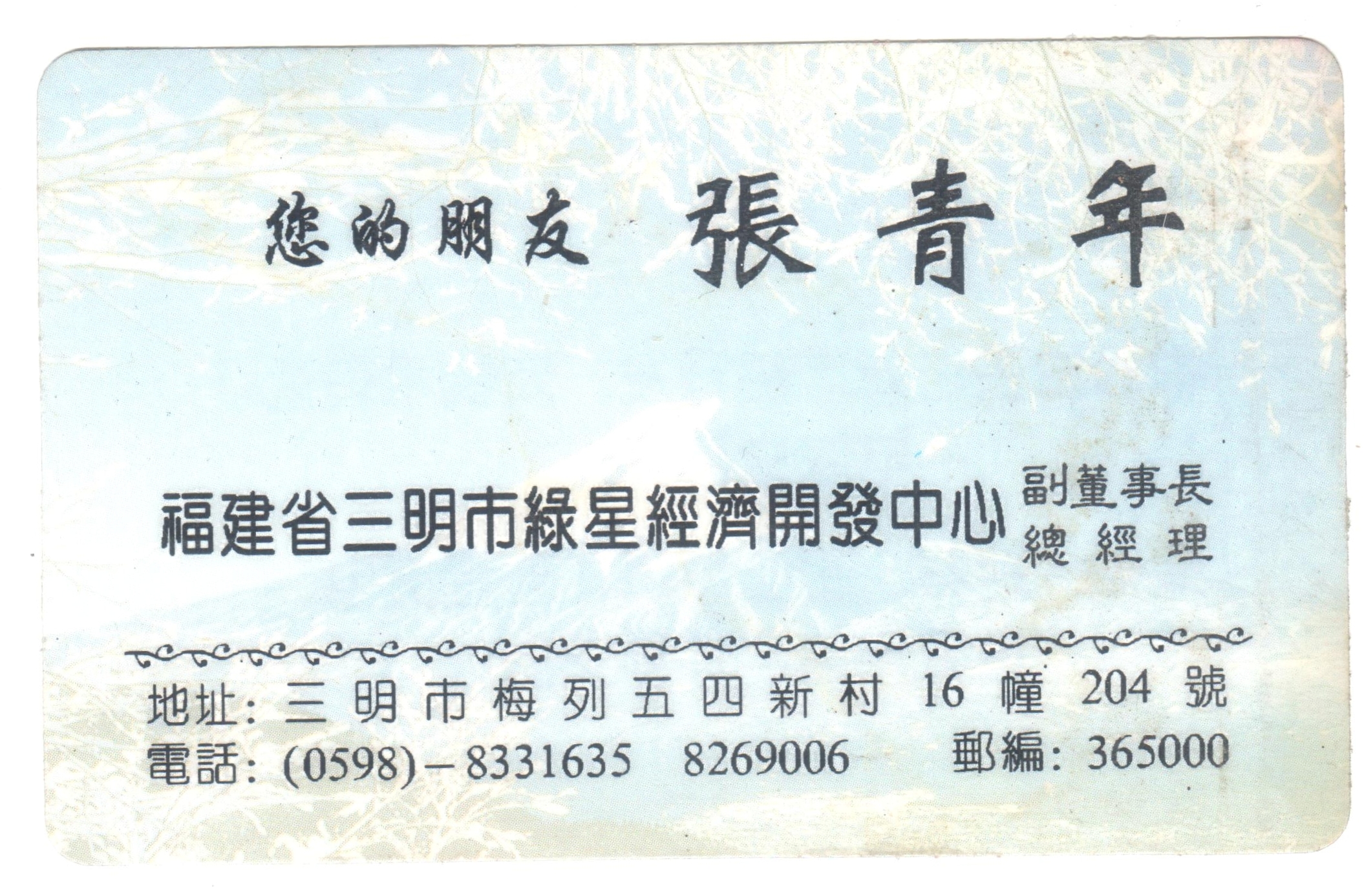 25 - ���� (3)