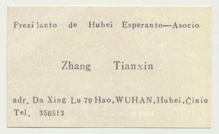 ��Ƭ 058 - ���� (3)