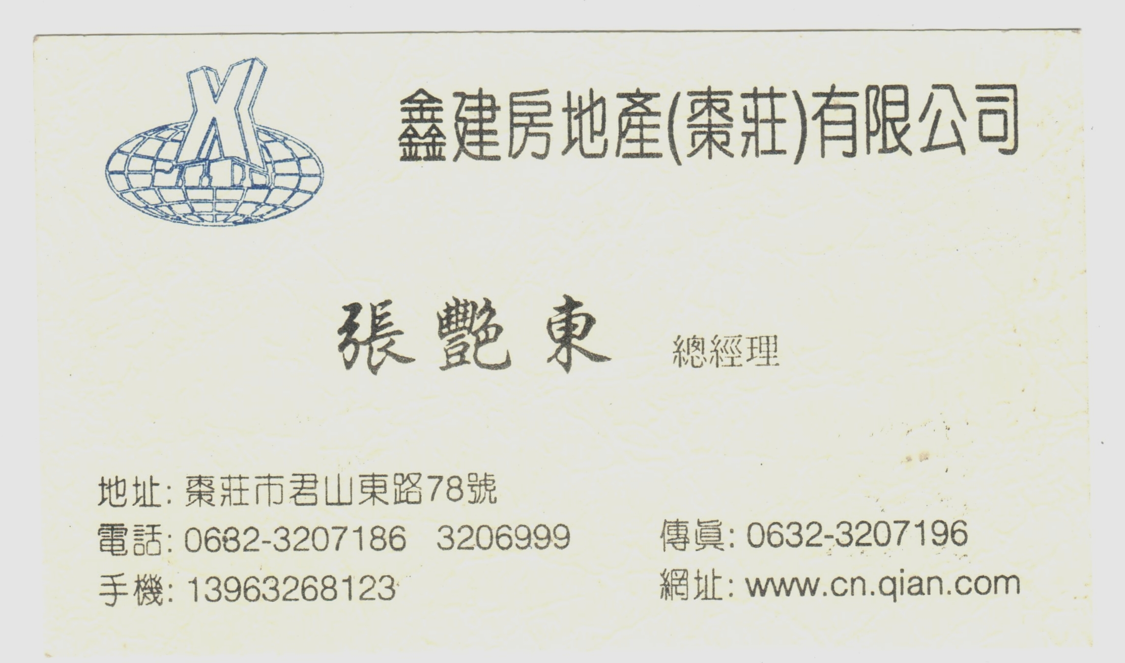 23 - ���� (2)