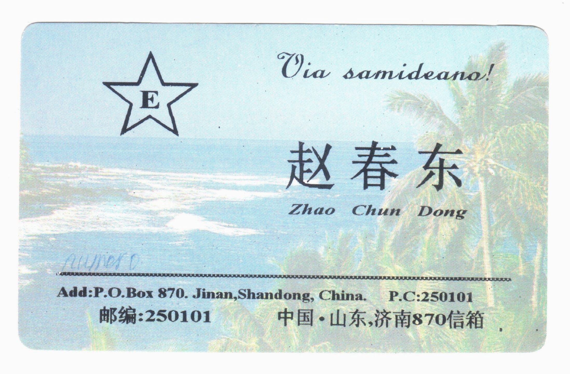 32 - ���� (3)