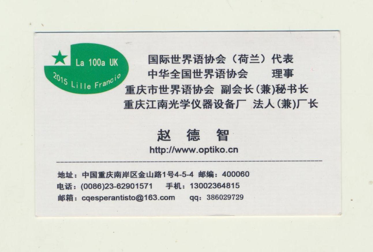 003 - ���� (2)