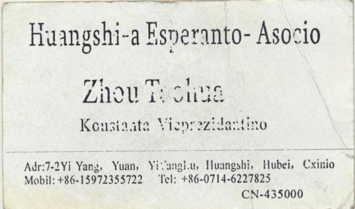 ��Ƭ 044 - ���� (4)